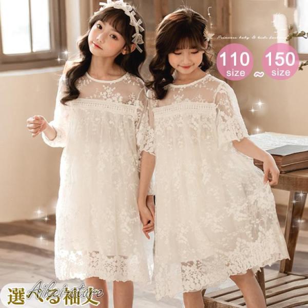 子供 女の子 ドレス 子ども フラワーガール コットン 長袖 ナチュラル ロングドレス キッズ 結婚...