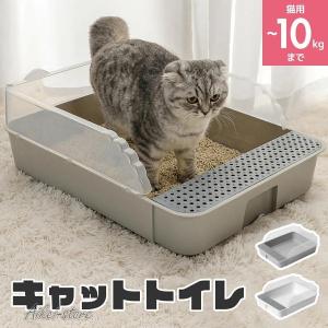 猫トイレ おしゃれ 上から トレー 上 ネコ スコップ付き 便利 猫用 猫砂 飛び散り防止 ネコトイレ 清潔 収納 持ち運び ゆったりサイズ シンプル コンパクト｜aikei2016