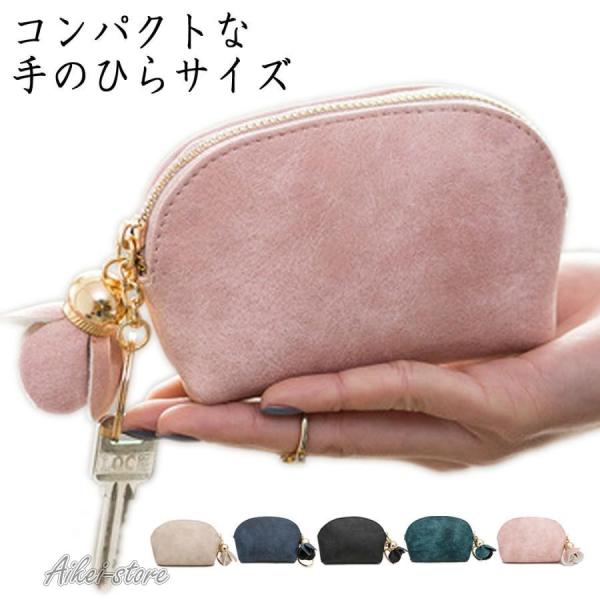 コスメポーチ 小さめ レディース レザー おしゃれ 機能的 かわいい 高校生 収納 旅行 大容量 ブ...