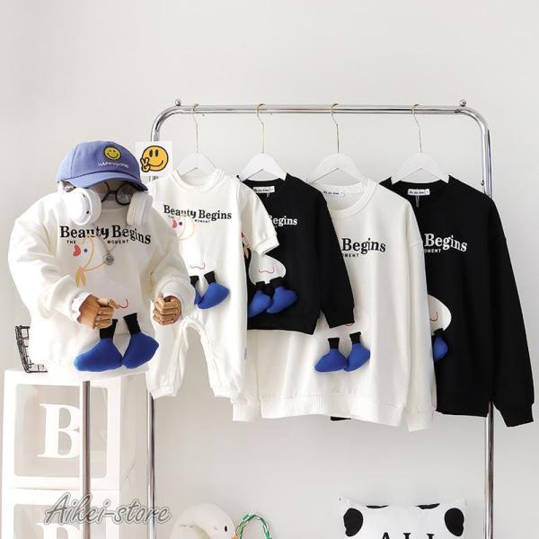 親子 ペアルック 長袖 おしゃれ ベビー カップル 親子お揃い 赤ちゃん ベビー服 カバーオール 親...