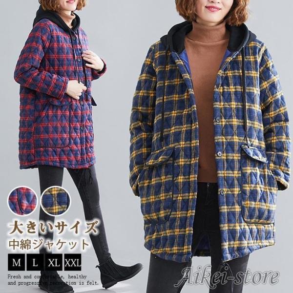 コート レデース 秋冬 中綿コート アウター 中綿 フード付き チェック柄 厚手 体型カバー お洒落...