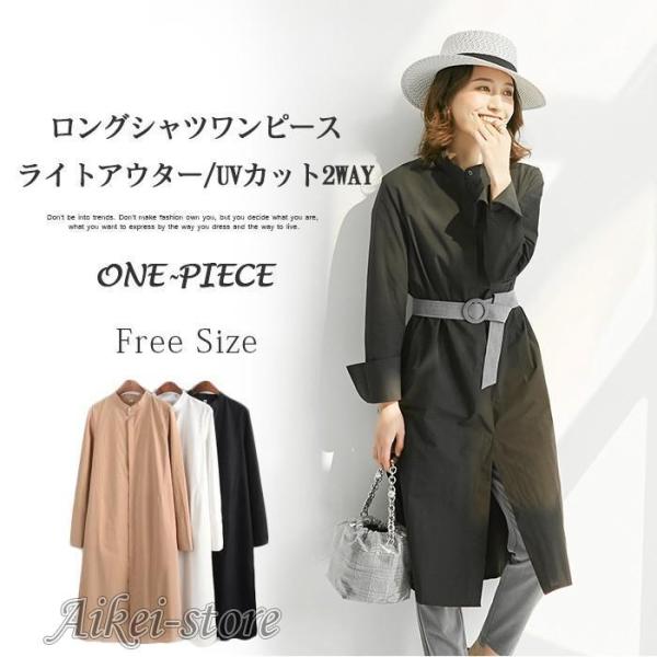 ワンピース レディース 春 ロングワンピース 大きいサイズ シャツワンピース ロングシャツワンピース...