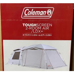 Coleman 【国内正規品】コールマン テント 2000039083 タフスクリーン2 