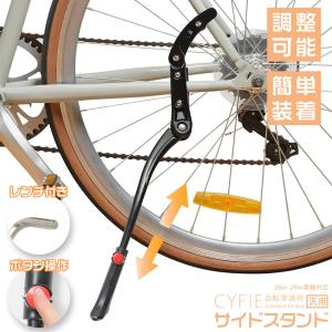 カモヤ 加茂屋 バーディーポーター Birdy Porter キャスターベース