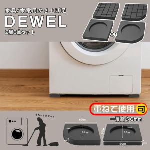 TOSHIBA（東芝） DS-F1 衣類乾燥機用スタンド 全自動・2槽式洗濯機に
