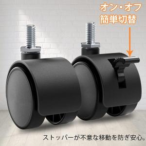 BESTU ネジ式キャスター ねじ込み式 キャスター 自在 ストッパー付
