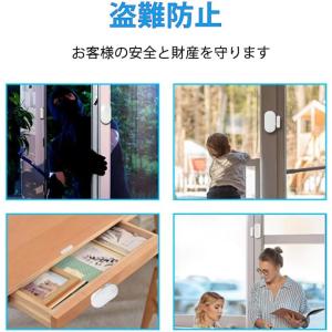 防犯ブザー 防犯グッズ 窓 防犯 防犯アラーム...の詳細画像2