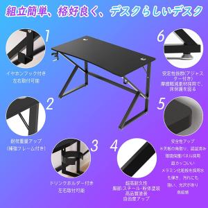 ゲーミングデスク 幅110cm PCデスク D...の詳細画像2