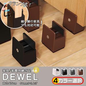 Panasonic（パナソニック） AD-KZ6D85ZHWA 置台 両開扉 幅60cm用・高さ