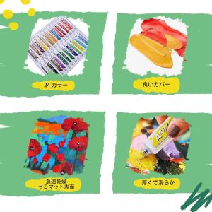 アクリルガッシュ アクリル絵の具 24色セット...の詳細画像4