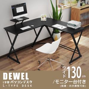 カリモク家具（KARIMOKU FURNITURE） 【開梱設置付】 デスク SS8018MK