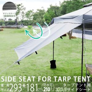 Coleman（コールマン） TCバイザーシェードII/Mフルフラップ付