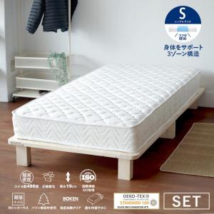 ベッドフレーム セミダブルベッド すのこ 無垢材 ベッド 組み立て式