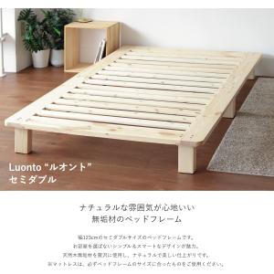 ベッドフレーム ダブルベッド すのこ 無垢材 ベッド 組み立て式ベッド