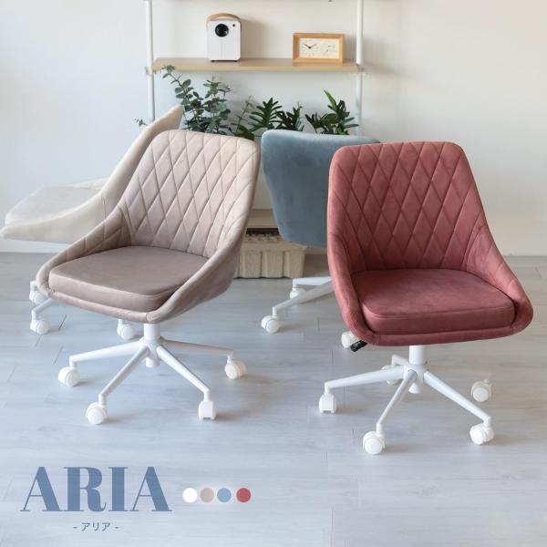 デスクチェア クッション 厚め 低反発 疲れない シンプル あぐら 椅子 在庫一掃セール キャスター...