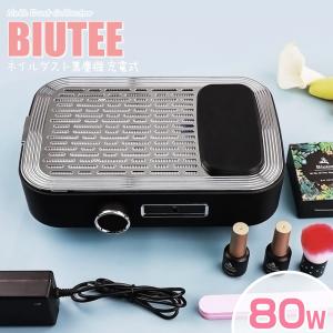 my&bee マイビー パワーダストコレクター 集塵機 コードレス ウォーム