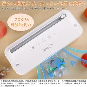 真空パック機　デジタル Amazon.co.jp: ONRIU 真空パック機【2025強化版 ・専用袋100枚