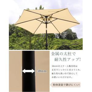 ガーデンパラソル 幅230cm チルト機能付 ...の詳細画像3