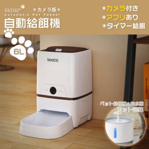 PURE PET AUTO FEEDER 自動給餌器 ( 1個 ) : 爽快ドラッグ - 通販