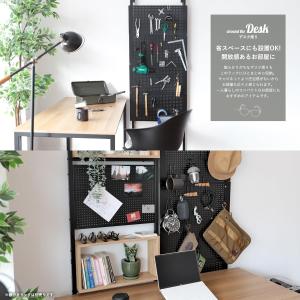 突っ張り 有孔ボード パーテーション 幅60・...の詳細画像2