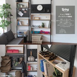 ニトリ（NITORI） 突っ張りパンチングボード Nポルダ(幅80cm ミドル