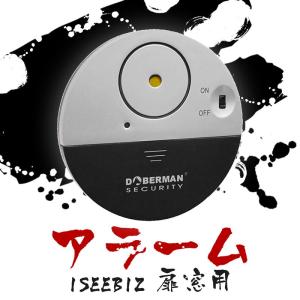 防犯アラーム 出店備え 1個入り 数量限定キャンペーン