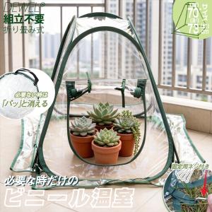 グロウボックス 水耕栽培 グロウテント 植物育成 野菜 室内 植物 観葉
