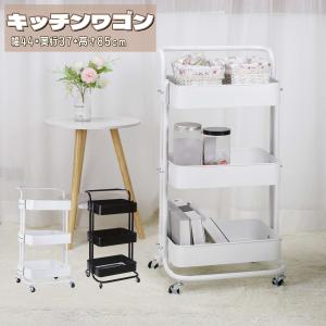 イケア（IKEA） キッチンワゴンキャスター付き /キッチンワゴン