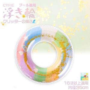 サンリオ(SANRIO) マイメロディ 浮き輪90cm : 森本商店 - 通販 - Yahoo