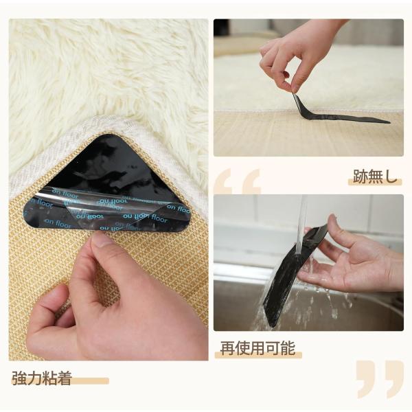 滑り止めシート カーペット用 16枚入り ラグずれ防止 カット可能 DEWEL 強力粘着 跡無し 再...