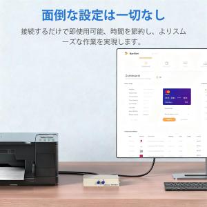 RS232C 切替器 2入力1出力/1入力2出...の詳細画像4