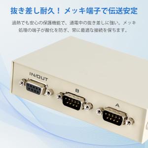 RS232C 切替器 2入力1出力/1入力2出...の詳細画像5