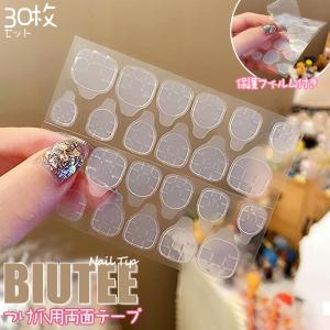 つけ爪 接着剤の商品一覧 通販 Yahoo ショッピング