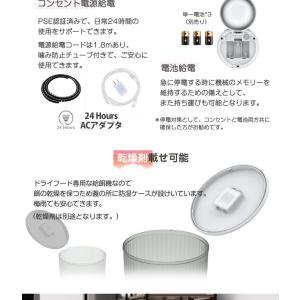 [30-2日限定9倍P付] 自動給餌器 4L大...の詳細画像4