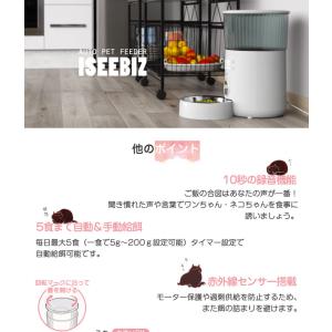 [30-2日限定9倍P付] 自動給餌器 4L大...の詳細画像5