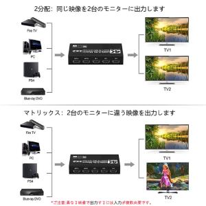 HDMIマトリックス切替器 3入力2出力 HD...の詳細画像3