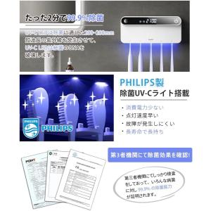 歯ブラシ除菌器 歯ブラシホルダ ブラック UV...の詳細画像1