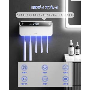 歯ブラシ除菌器 歯ブラシホルダ ブラック UV...の詳細画像3