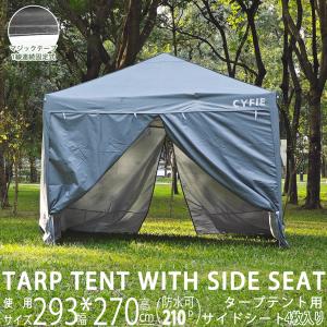 マスターキャノピー MASTERCANOPY タープテント ワンタッチ 3m×3m 商用