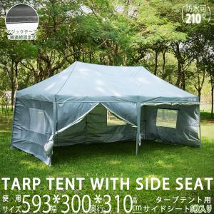マスターキャノピー MASTERCANOPY タープテント ワンタッチ 3m×3m 商用