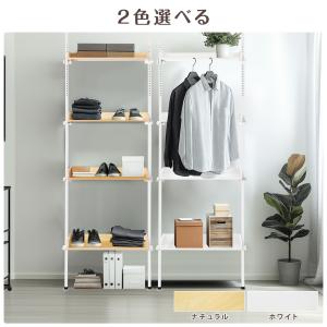 ニトリ（NITORI） 突っ張りパンチングボード Nポルダ(幅80cm ミドル