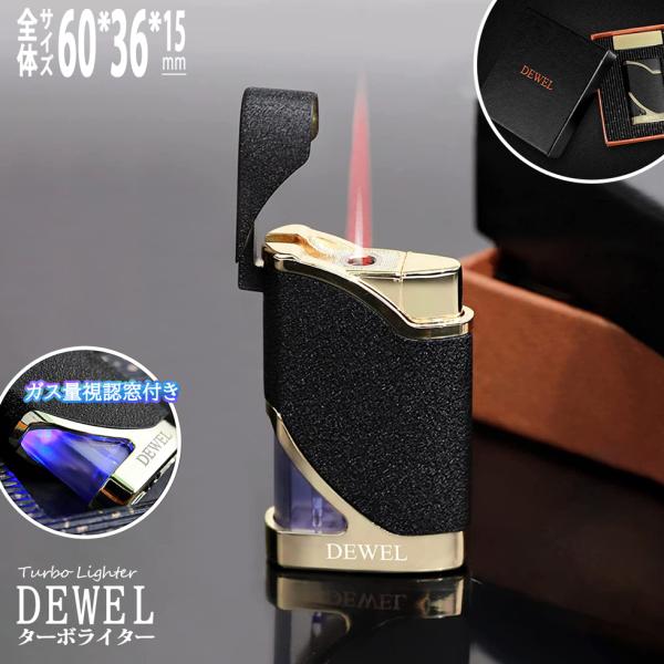 [28-1日限定10倍P付] ターボライター ジェットライター DEWEL ガス注入式 耐風バーナー...