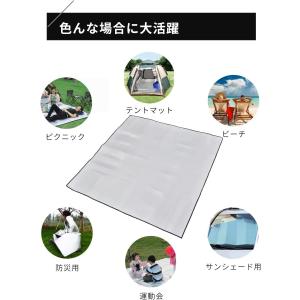 [4-5日限定9倍P付] アルミシート 銀マッ...の詳細画像1