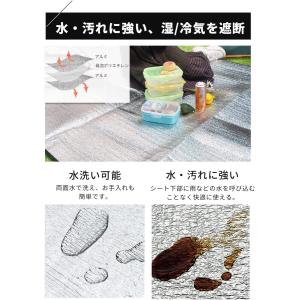 [4-5日限定9倍P付] アルミシート 銀マッ...の詳細画像2