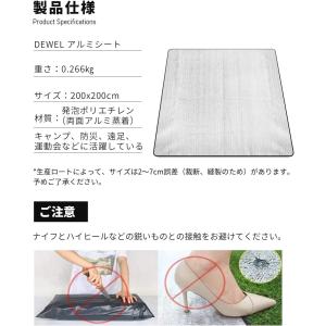 [4-5日限定9倍P付] アルミシート 銀マッ...の詳細画像4