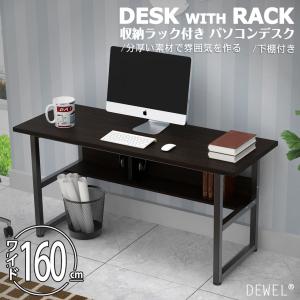 イケア（IKEA） UTESPELARE/ウーテスペラレ ゲーム用デスク160x80 cm