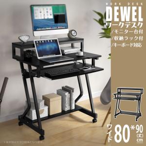 ぺんぺんさまPCデスク引き出し付幅140片袖机 キーボードスライダー付収納ラック ぺんぺんさまPCデスク引き出し付幅140片袖机 キーボード