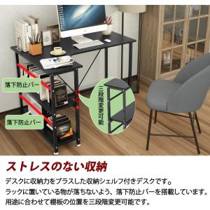 在宅 L字型デスク 幅110 収納ラック付き ...の詳細画像2
