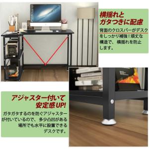 在宅 L字型デスク 幅110 収納ラック付き ...の詳細画像4