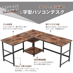 [11-12日限定10倍P付] L字デスク 幅...の詳細画像1